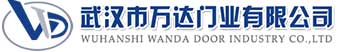 武汉市万达门业有限公司-电动卷帘门-工业门,桂林快速卷帘门,桂林堆积门